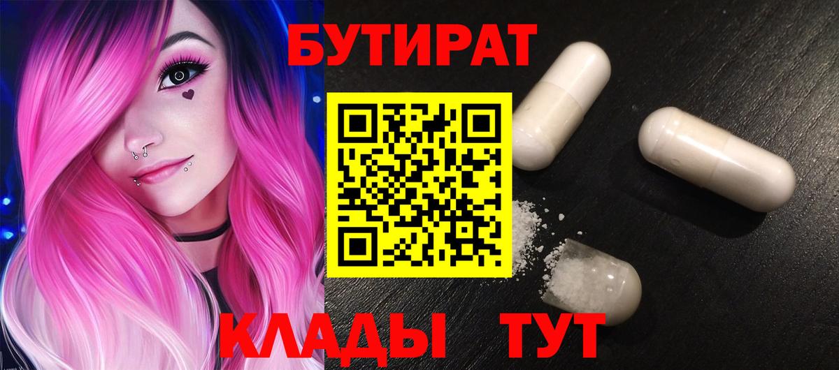Каннабис  A PVP СОЛЬ   Мефедрон   Гашиш  Амфетамин кристаллы  Кокаин  Конаково  Вход с VPN 