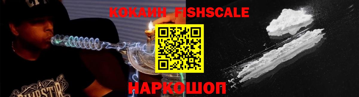 Конаково  Кокаин Перу  Кокаин Боливия  Вход с VPN 