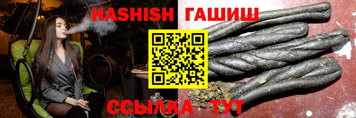 ГАШ Изолятор Конаково