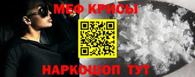 ешки Кумертау
