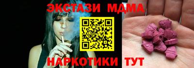 jwh Кунгур