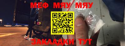 jwh Кунгур
