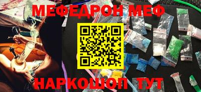 ешки Кумертау