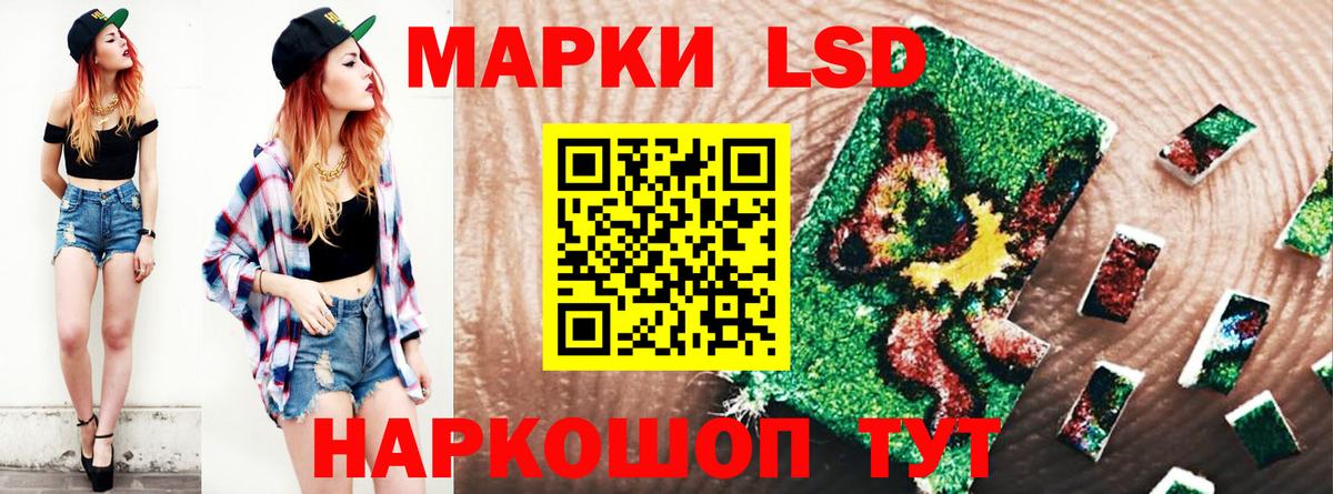 Лсд 25 экстази ecstasy  Вход с VPN  Конаково 
