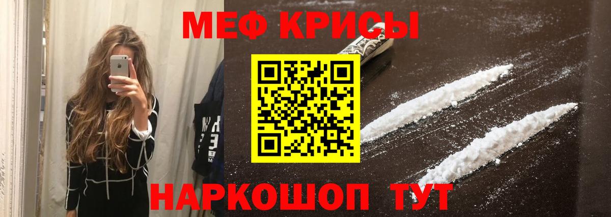 Меф 4 MMC  Меф  продажа наркотиков  Вход с VPN  Мефедрон 4 MMC  Конаково 