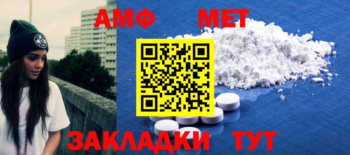 Метамфетамин винт  Вход с VPN  МЕТАМФЕТАМИН  Метамфетамин винт  Конаково 
