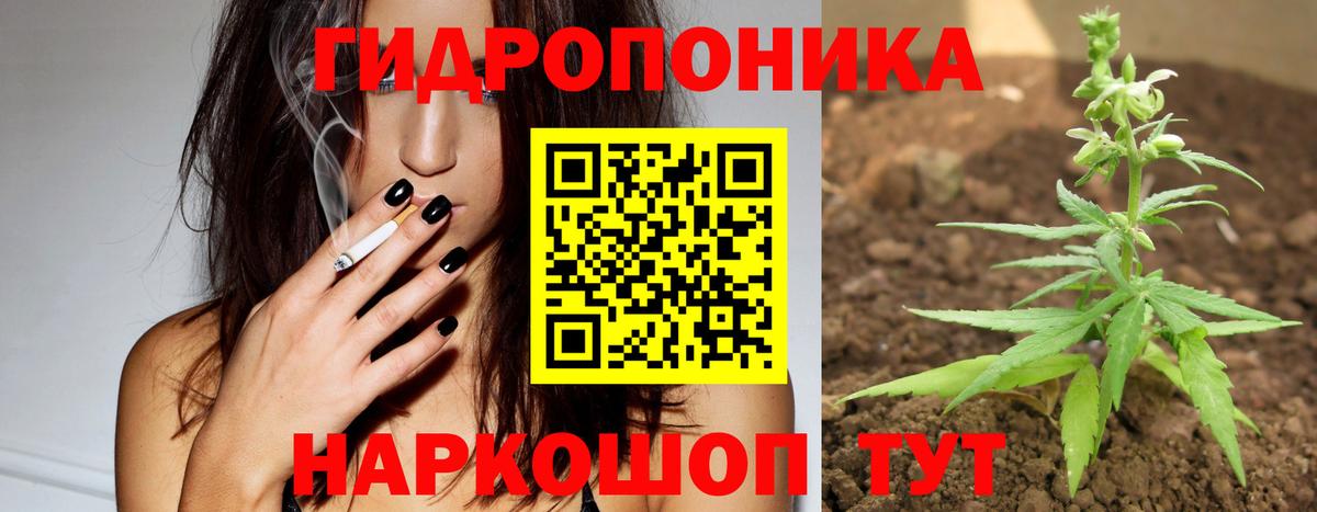 Марихуана Ganja Конаково